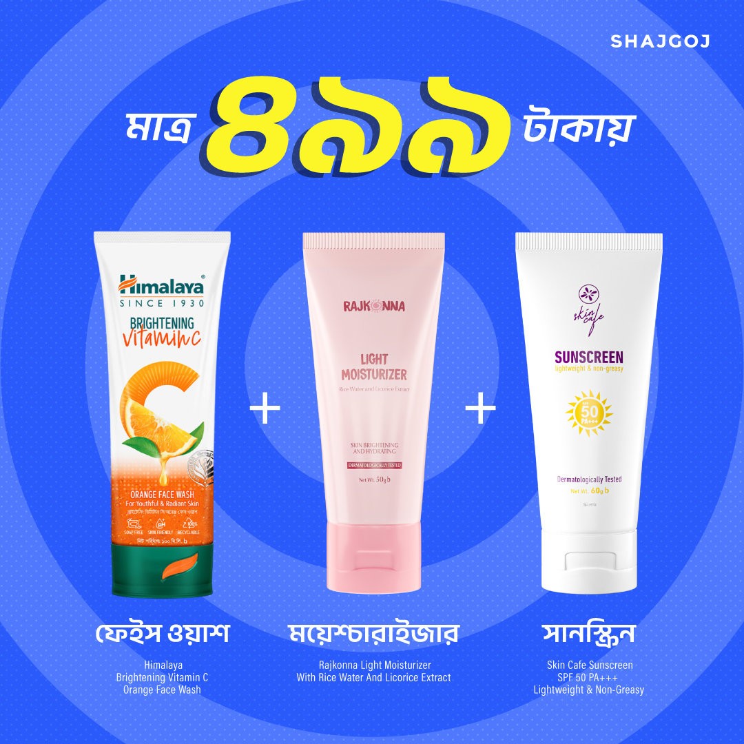 Daily Moisture Combo (Skin Cafe Sunscreen + Rajkonna Moisturizer + Himalaya Facewash)