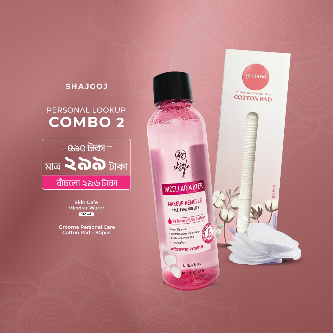 Personal Lookup Combo 2 (Groome Cotton Pad + Skin Café Micellar Water)