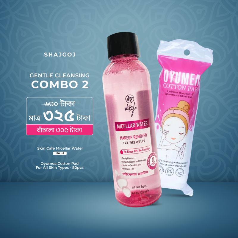 Gentle Cleansing Combo 02 (Skin Cafe Micellar Water + Oyumea Cotton Pad 80pcs)