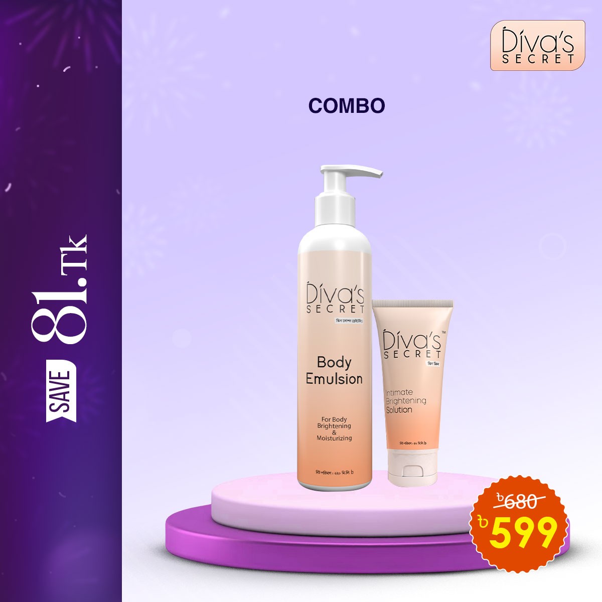 Buy 1 Diva's Secret Body Emulsion 220ml +  1 Divas Secret Intimate Brightening Solution 50ml (Combo)