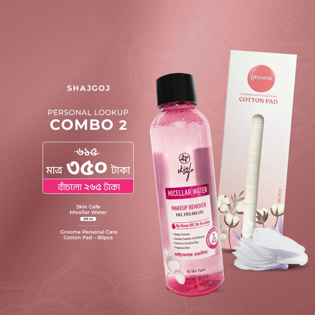 Personal Lookup Combo 2 (Groome Cotton Pad + Skin Café Micellar Water)