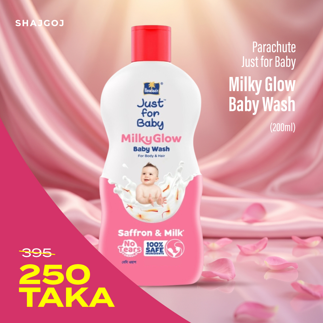 Parachute Just For Baby - Milky Glow Wash
