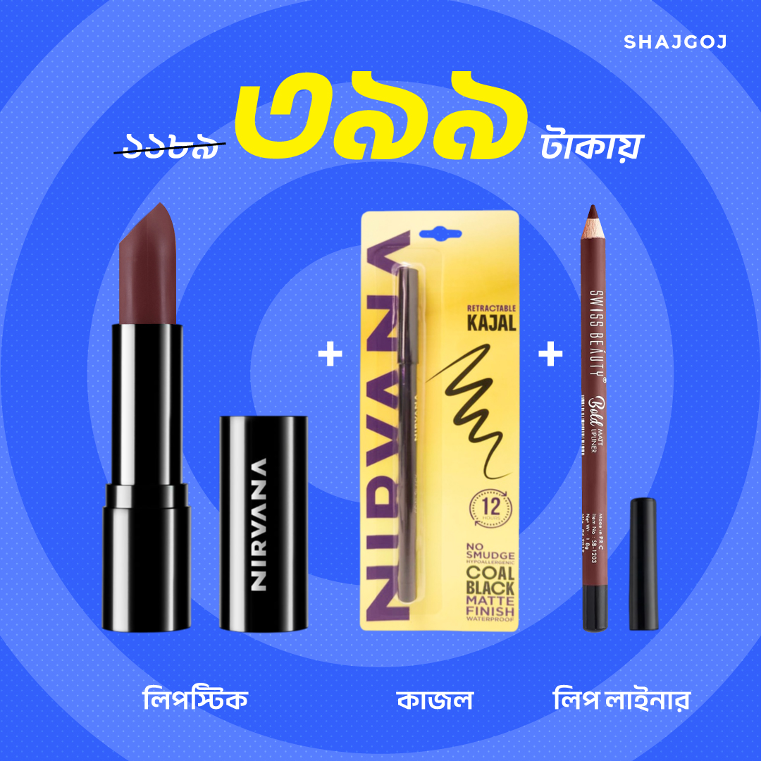 Glam & Glance Trio ( Nirvana Color Dusky Wine Lipstick + Swiss Beauty Lipliner + Nirvana Color Coal Black Kajal )