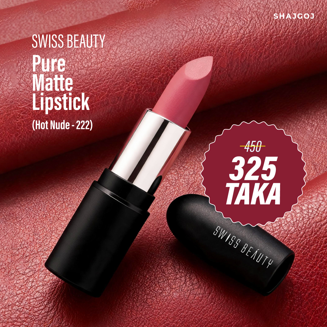 Swiss Beauty Pure Matte Lipstick - Hot Nude - 222