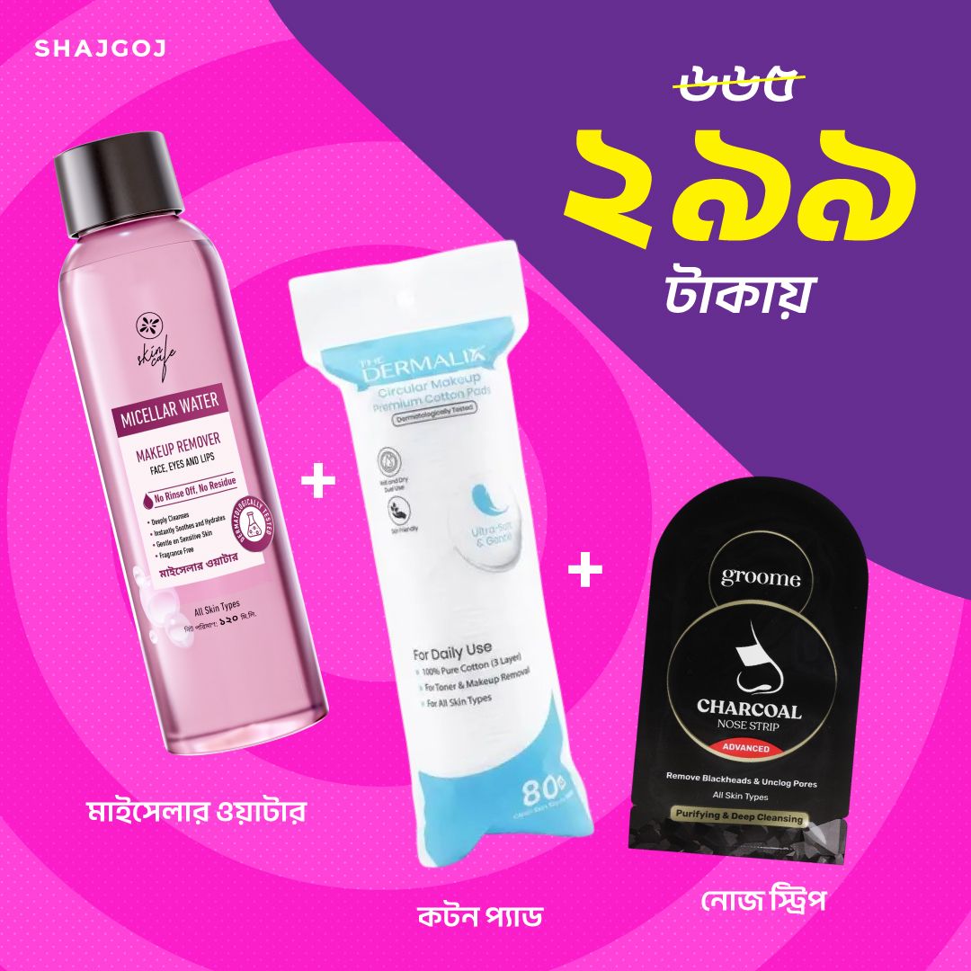 Clean, Clear & Purify ( Skin Cafe Micellar Water + The Dermalix Cotton Pads + Groome Nose Strip )
