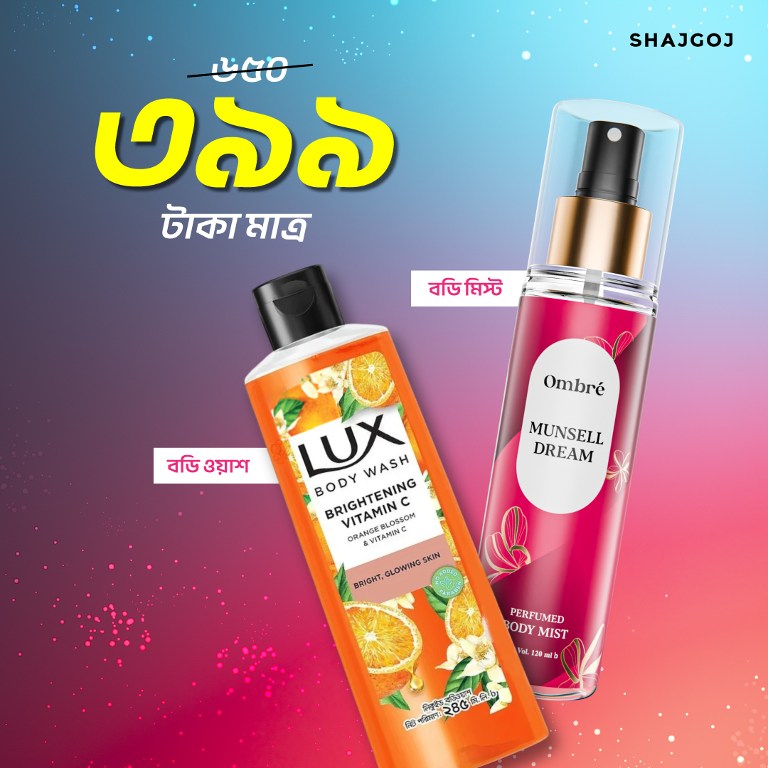 Vibe Pocket Perfume Spray 18ml (Perform)